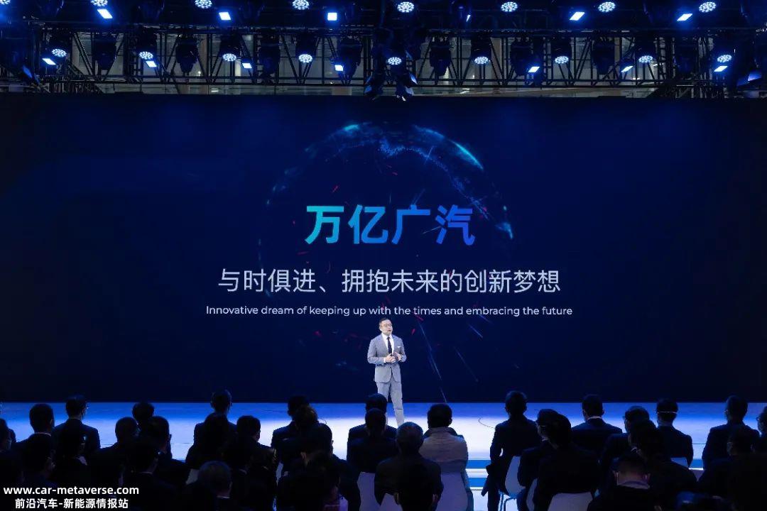 吸收广汽三菱,释放高质量发展潜力