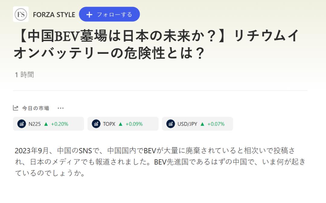 高墙难越,日本汽车衰落不败?