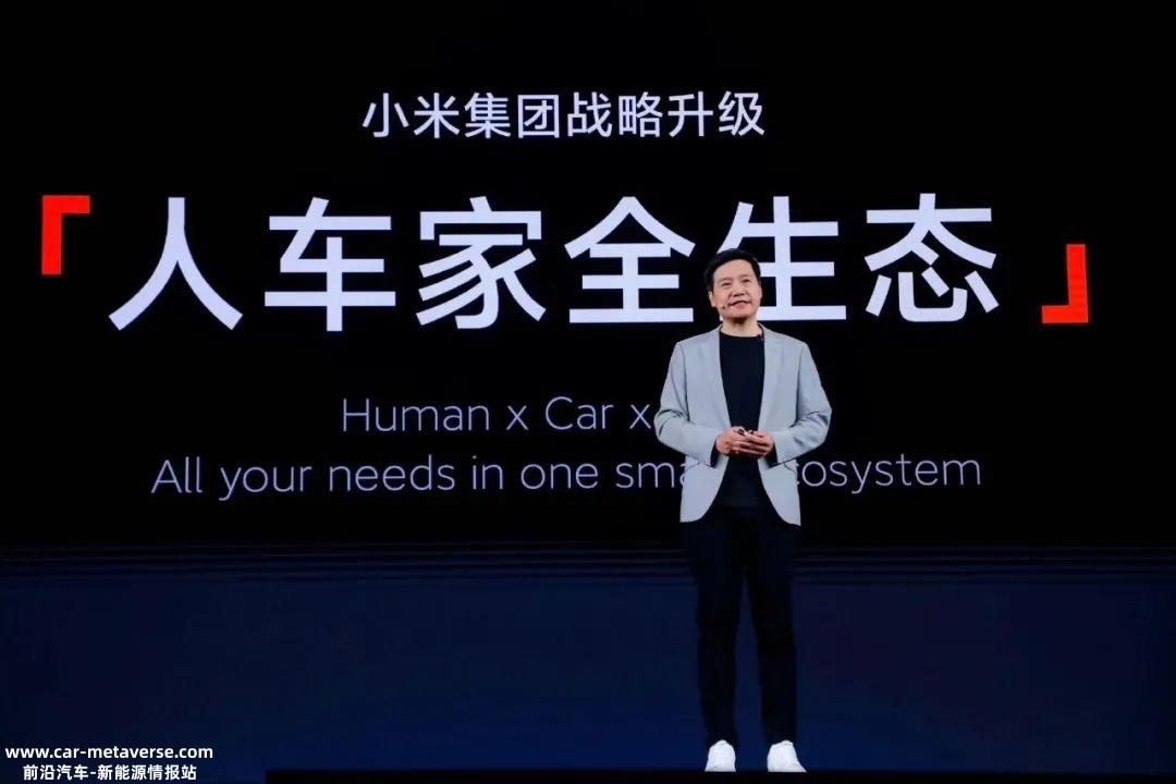 全球主机厂CEO熬夜看手机发布会,终于有点能理解辣了!
