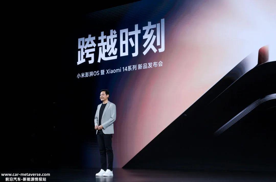 全球主机厂CEO熬夜看手机发布会,终于有点能理解辣了!