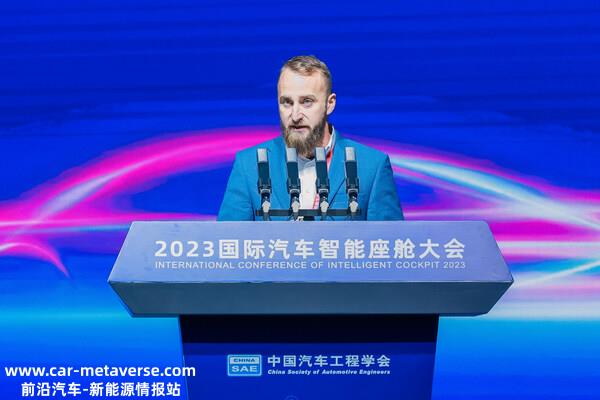 TÜV南德Christian Gnandt受邀于ICIC 2023分享专业见解