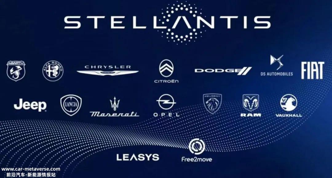 零跑汽车与Stellantis集团达成合作协议
