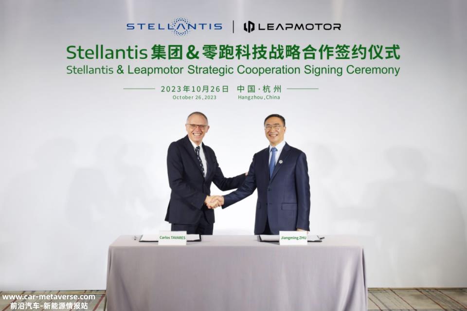 Stellantis集团会口嫌体正?为什么选择零跑车?