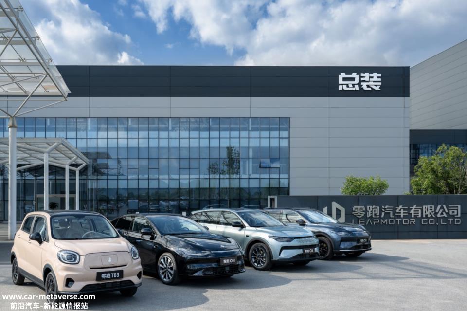 Stellantis集团会口嫌体正?为什么选择零跑车?