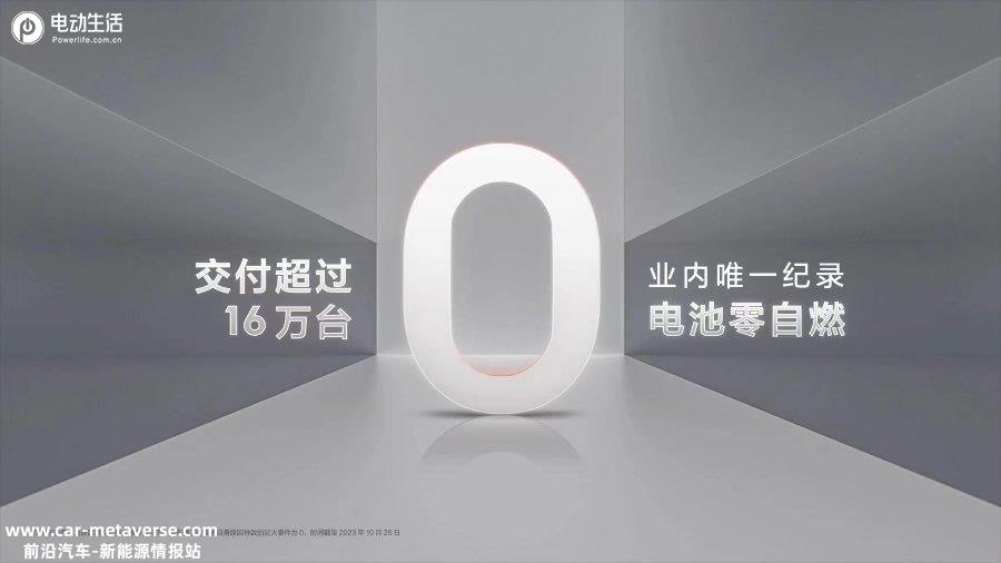 下战书了！地表最强纯电？极氪001 FR售价76.9万元起