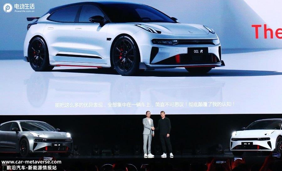 下战书了！地表最强纯电？极氪001 FR售价76.9万元起