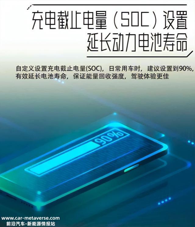 贾冰力荐过冬神器：新EU5 PLUS配“充电中心”，30多万车主安度寒冬