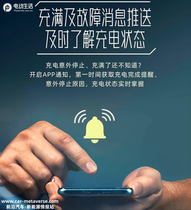 贾冰力荐过冬神器：新EU5 PLUS配“充电中心”，30多万车主安度寒冬