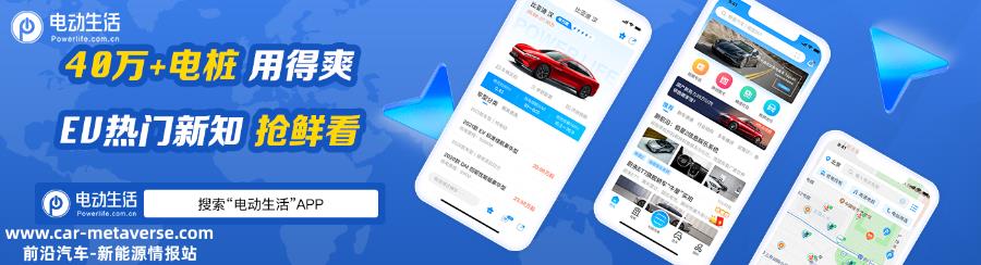 023日本移动出行展：比亚迪携五款车型及核心技术震撼亮相"