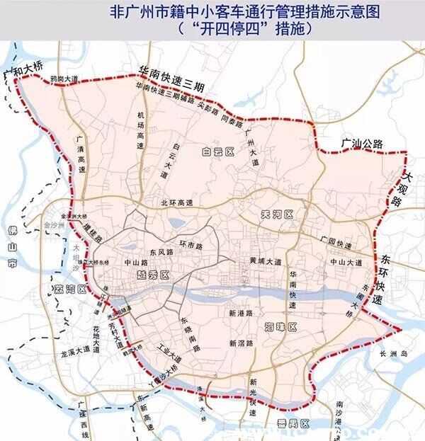 开四停四怎么查自己的车