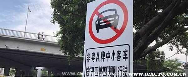 开四停四怎么查自己的车