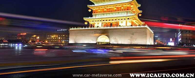 西安限行规定怎么处罚