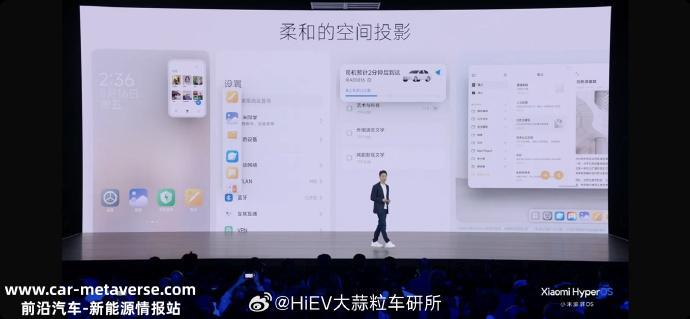 小米汽车不会发布太多消息,明年上半年正式上市