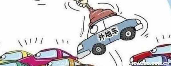 广州市限行外地车怎么限制的
