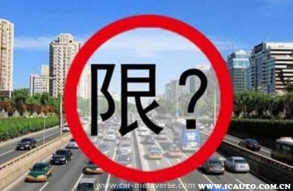 外地车牌可以去广州市吗