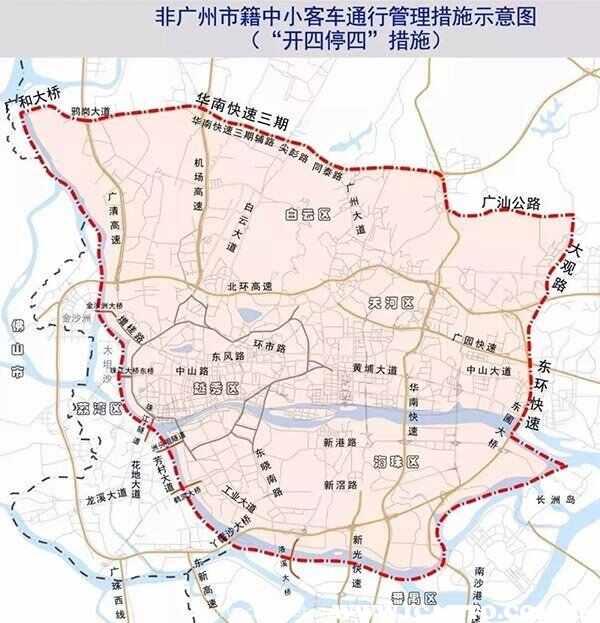 广州开四停四怎么查询自己的车