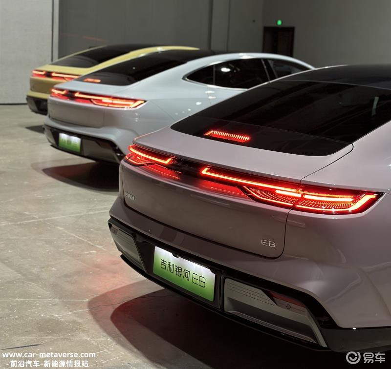 吉利银河E8实车图 将于四季度上市并开启交付