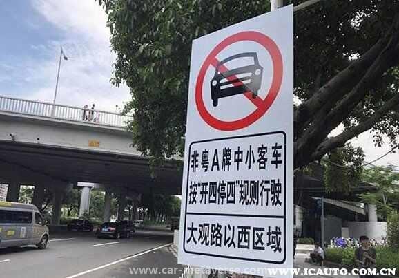 广州节假日限行外地车吗