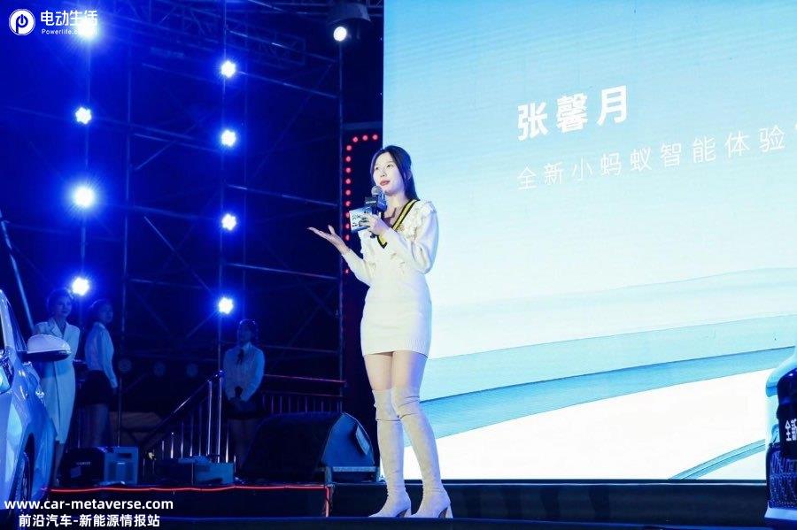 打造精品纯电小车冠军 全新小蚂蚁上市7.79万元起售