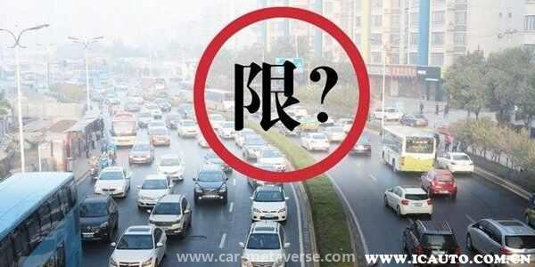西安限号违规了怎么处罚