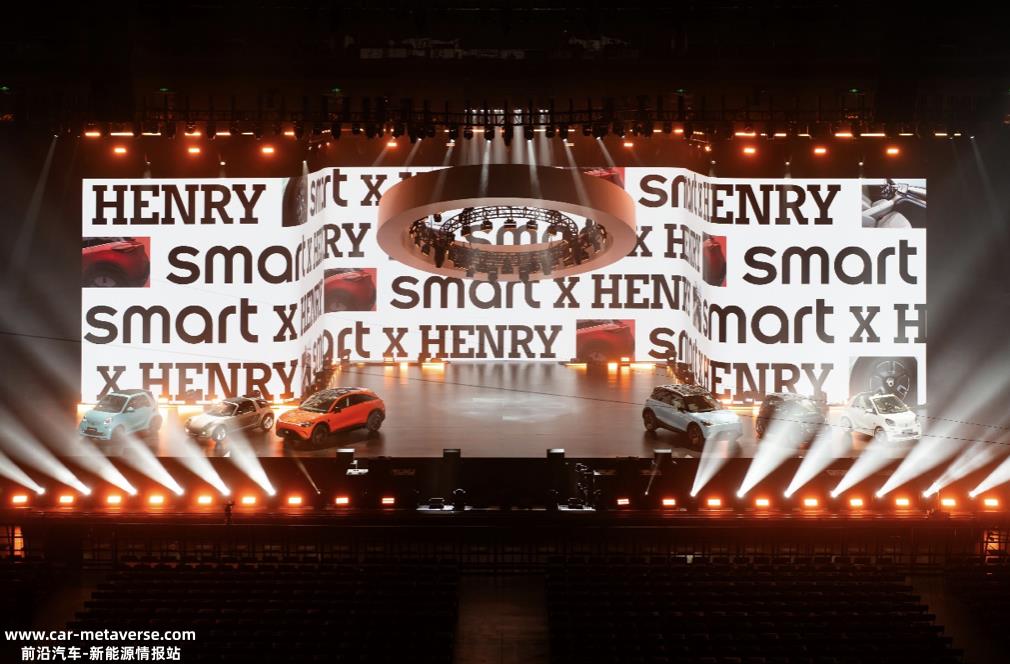 全球粉丝嘉年华25周年smart times 2023年盛大