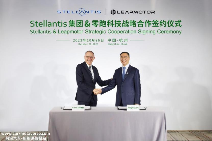 Stellantis入股零跑,实际控制权不是“拱手相让”