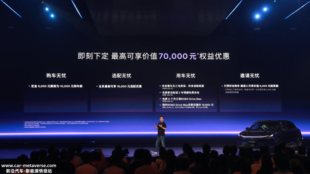 中国唯一登陆的纯视觉智能驾驶极越01上市最引人注目