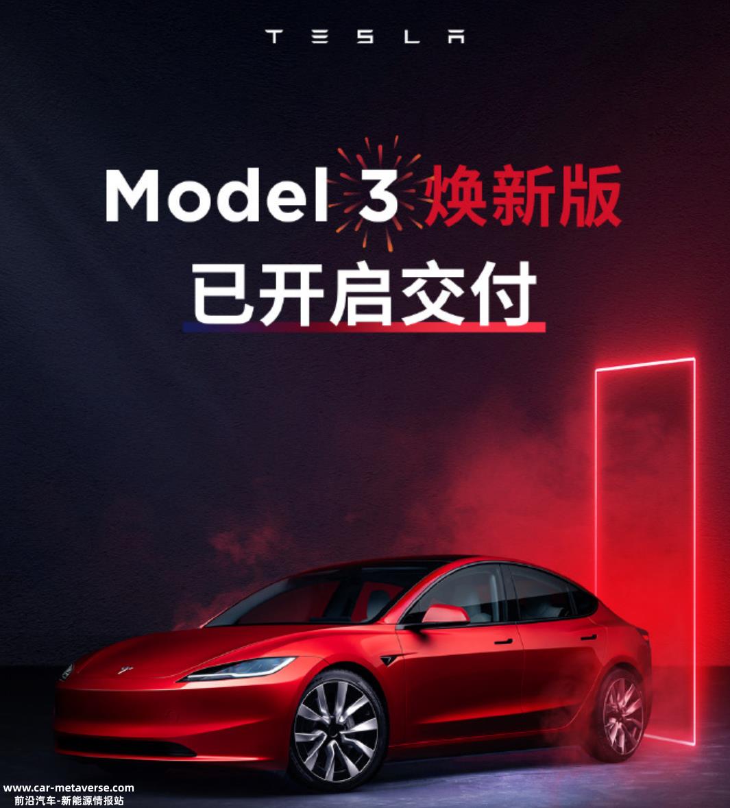 国轩高科与曹操签署战略合作协议