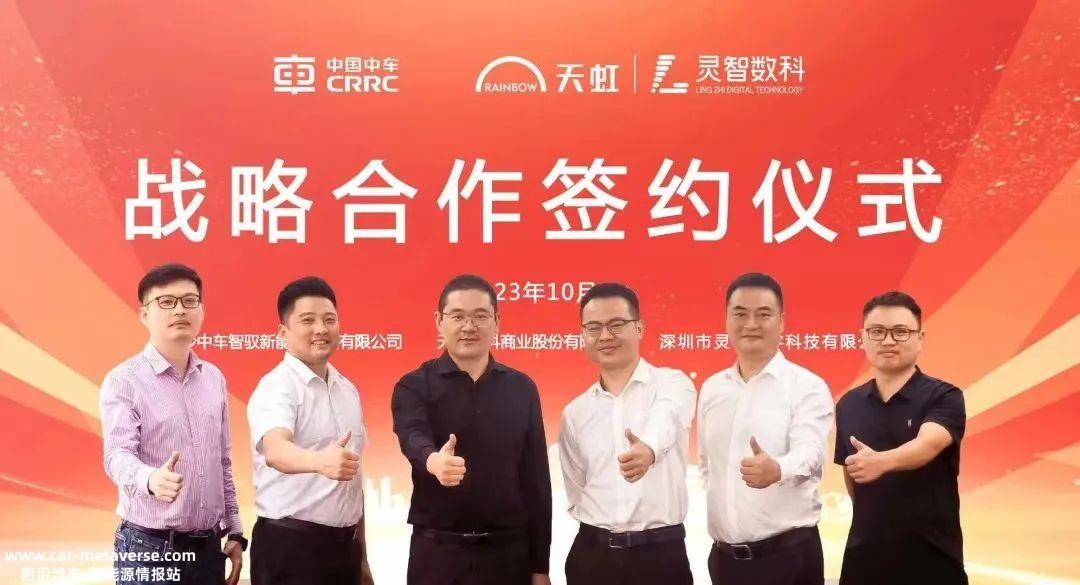 国轩高科与曹操签署战略合作协议