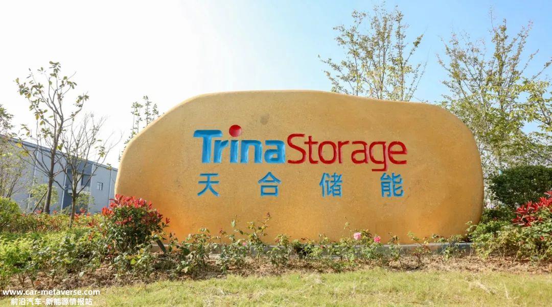 天合储能储能锂电池生产基地安徽滁州,天合速度正在上演