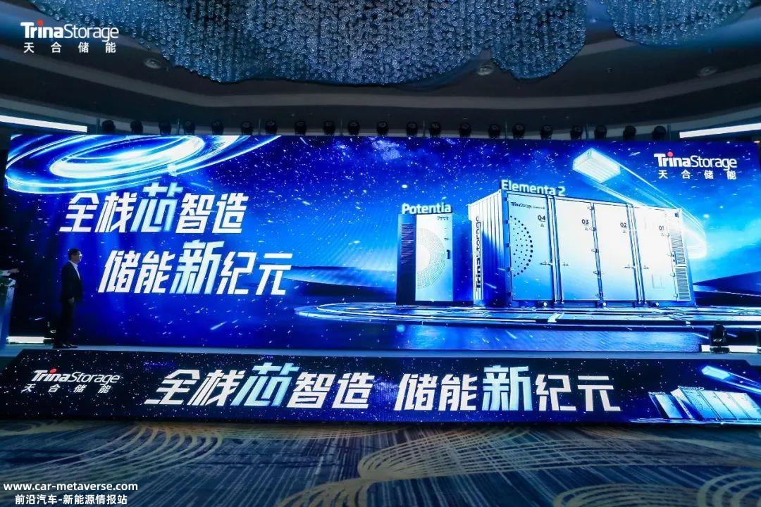 天合储能储能锂电池生产基地安徽滁州,天合速度正在上演