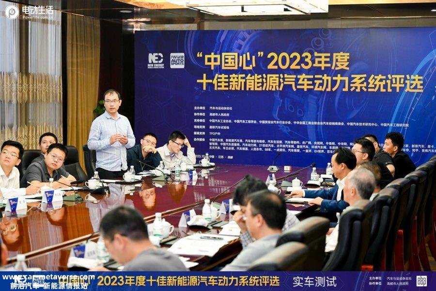 自主领跑/合资提速 “中国心”2023年十佳新能源动力评选