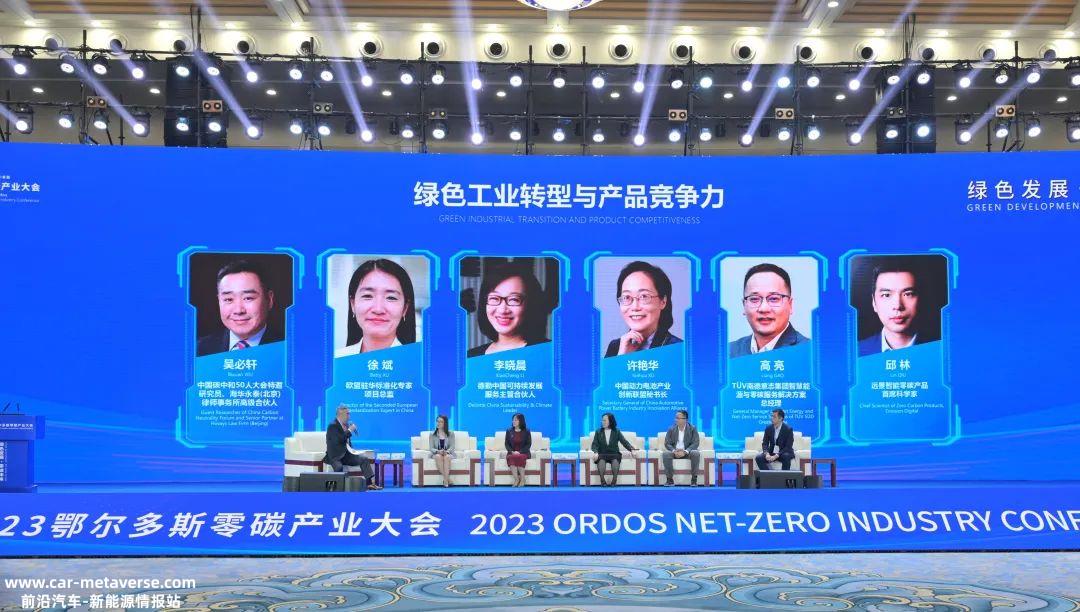 来论|“碳壁垒”下的困局：中国企业如何冲出绿色涡流？
