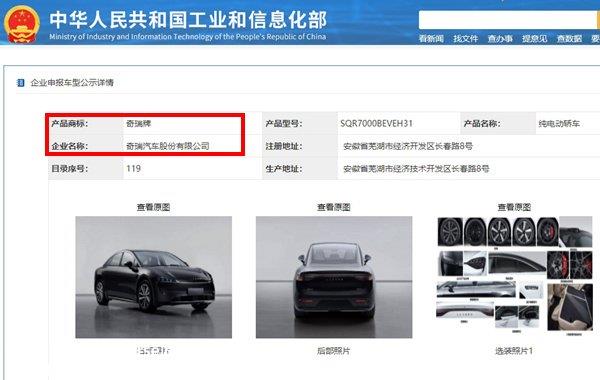 智界S7是哪家车企生产的？智界S7是哪个企业生产的汽车