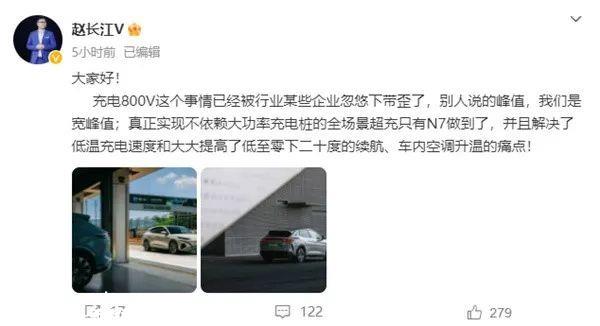 有多少人认为800V高压系统只解决了快速充电问题?