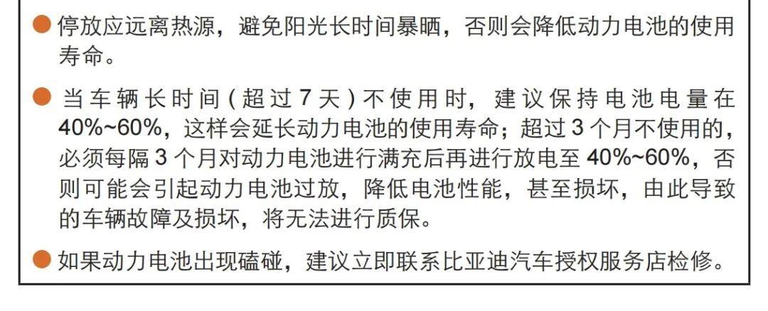 有多少人认为800V高压系统只解决了快速充电问题?