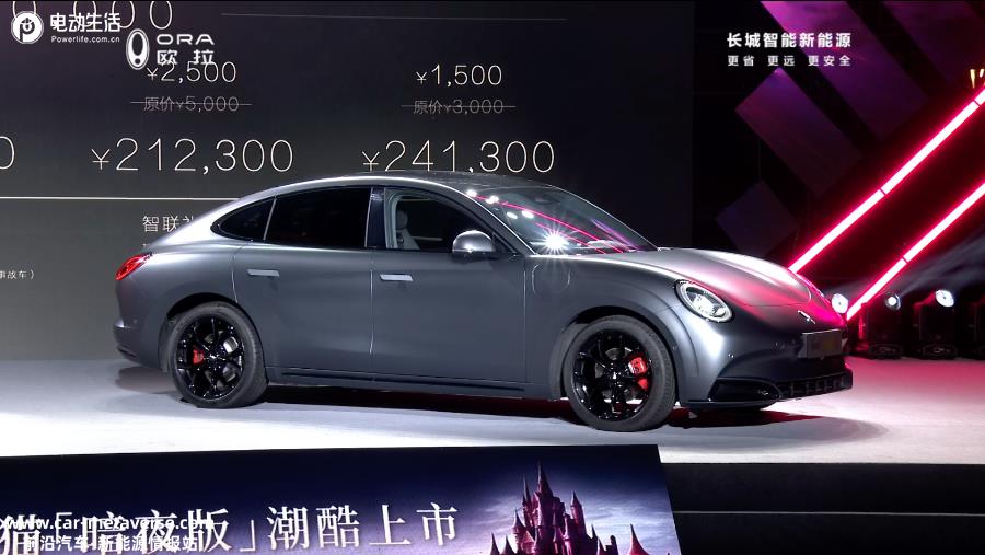 限时钜惠3万：欧拉闪电猫暗夜版上市售17.63万元起