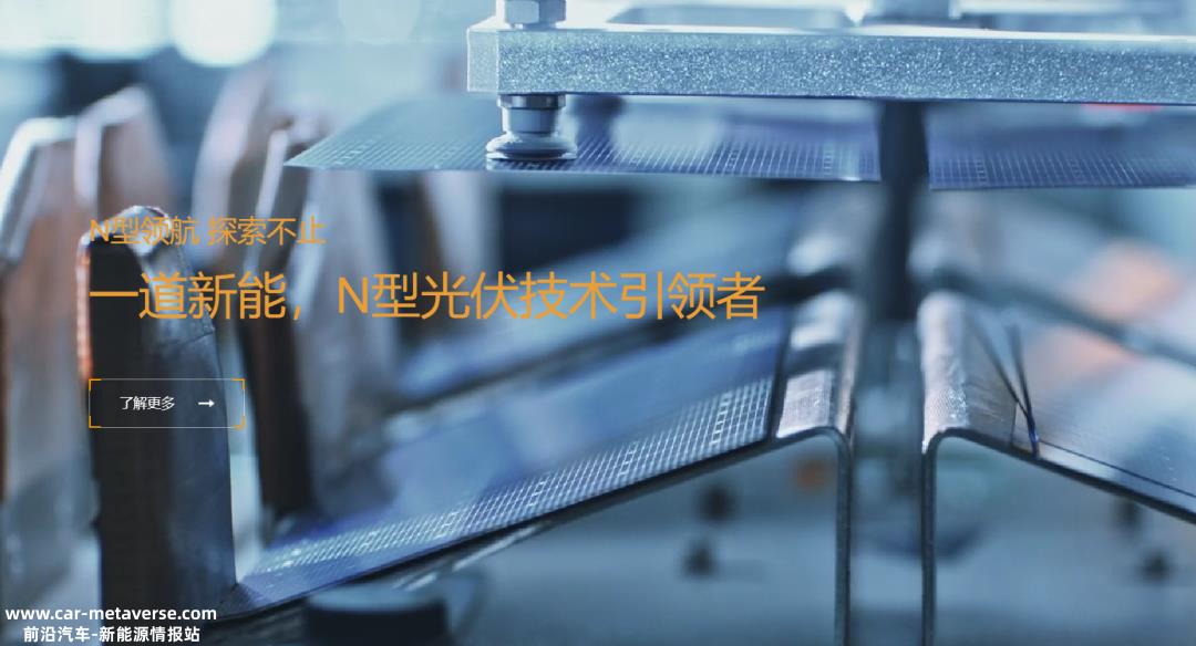 新玩家赛福天,一个月投产太逆天,如何获得新能10亿大单?