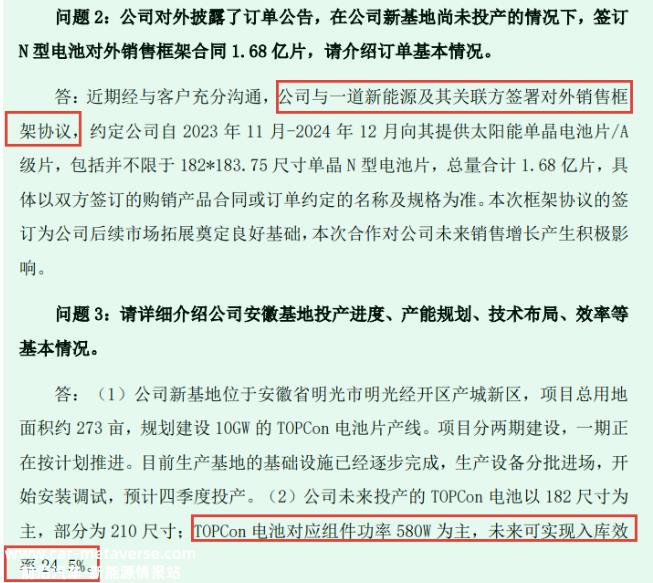 新玩家赛福天,一个月投产太逆天,如何获得新能10亿大单?