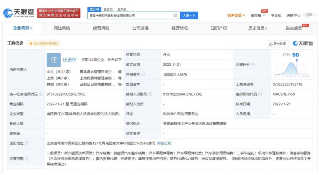 新能源汽车市场蛋糕很大,但不是每个人都能吃一口