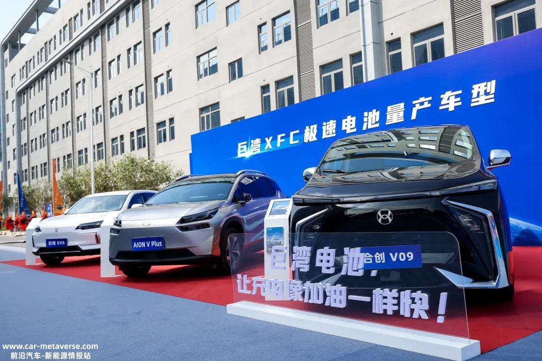 巨湾技术研究南沙总部基地建成投产全球首家超快充电力电池专业工