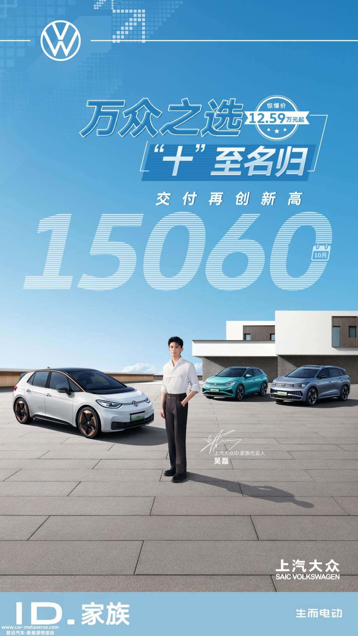 比亚迪月销售额首次突破30万