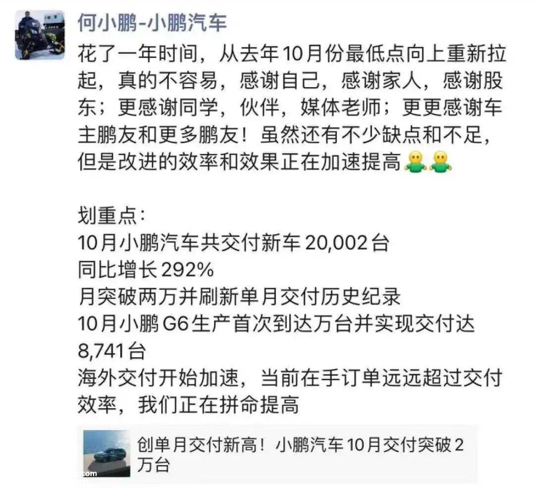 我要打十个比亚迪10月还是杀疯了的状态