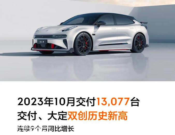 我要打十个比亚迪10月还是杀疯了的状态