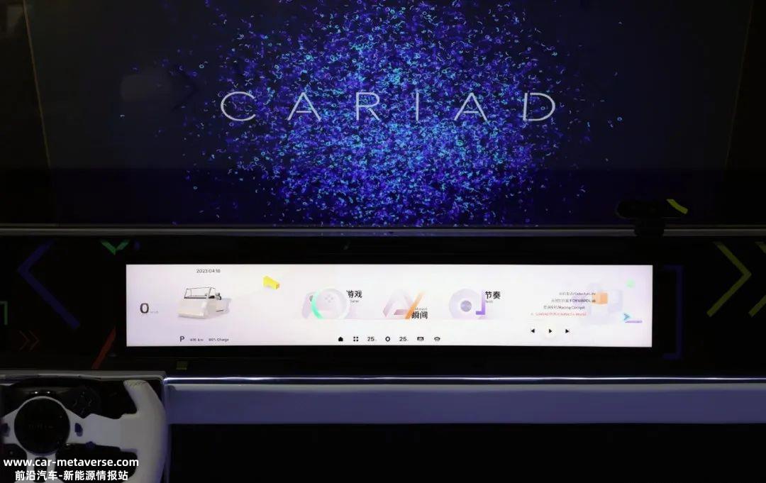 CARIAD中国宣布与智能手机制造商vivo成立手车互融联合
