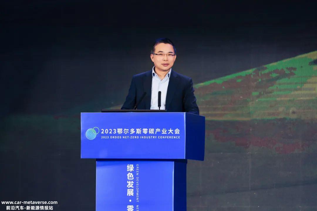 怎样跳出天赋?舒适区,实现可再生能源转型?鄂尔多斯零碳产业园