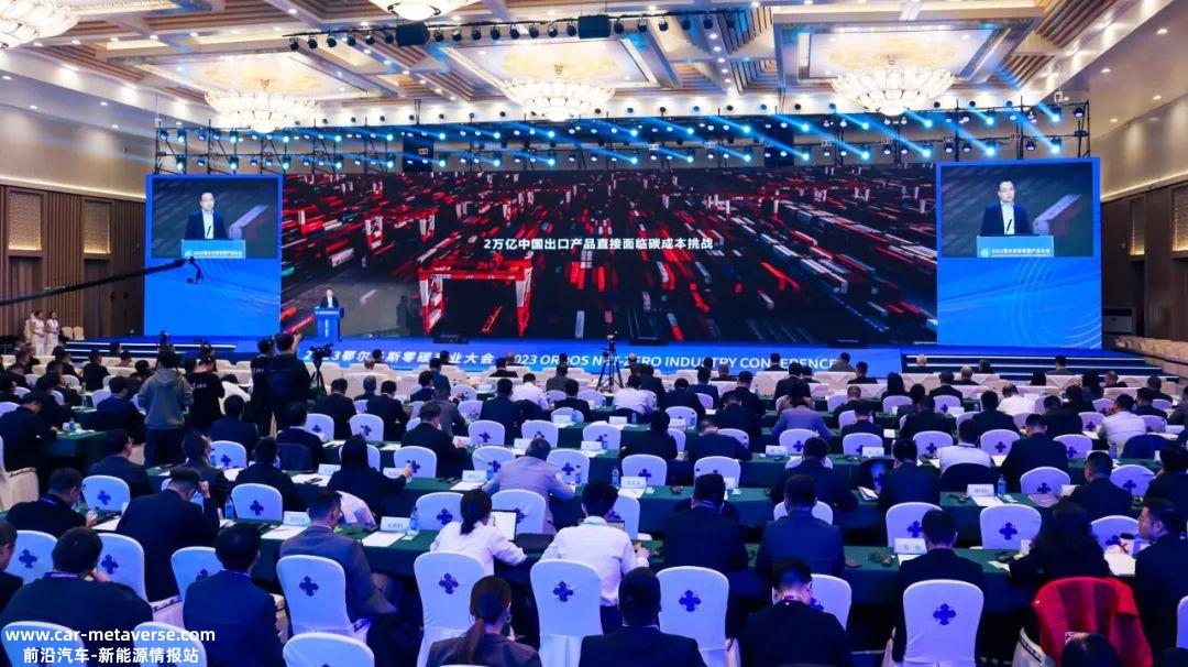 怎样跳出天赋?舒适区,实现可再生能源转型?鄂尔多斯零碳产业园