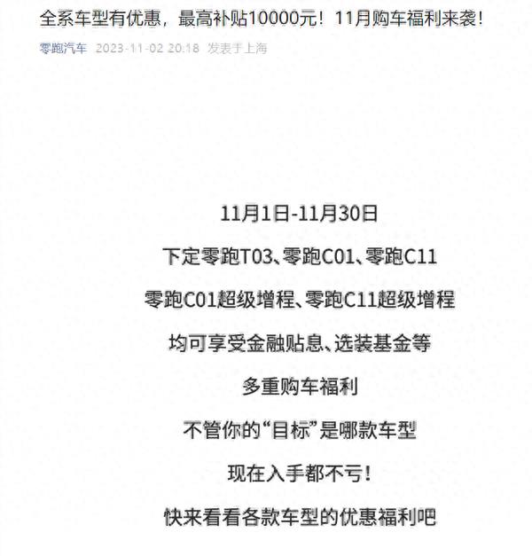 下一次降价会是谁?谁会笑到今年最后一波价格战的结束?