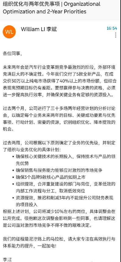 为什么威来如此坚持双电机四轮驱动?