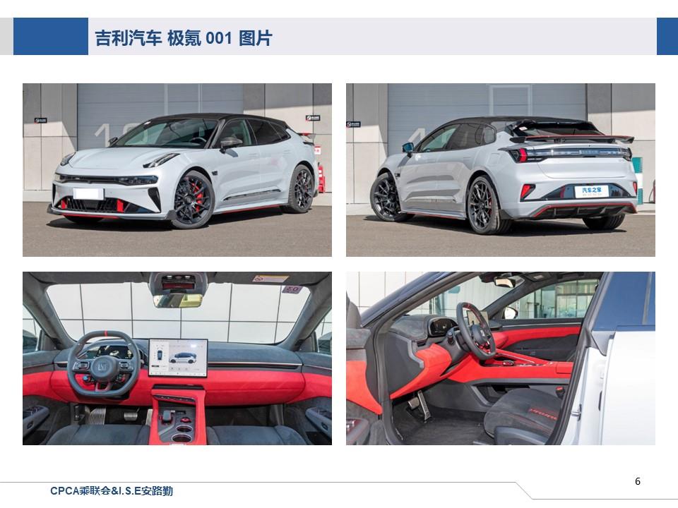 【联合发布】一周新车快讯(2023年10月28日-11月3日）